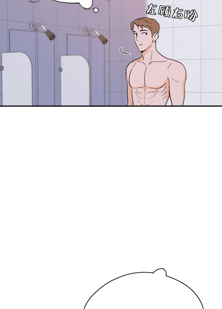 午夜开场漫画,第6话1图