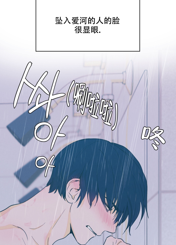 午夜开场漫画,第2话2图