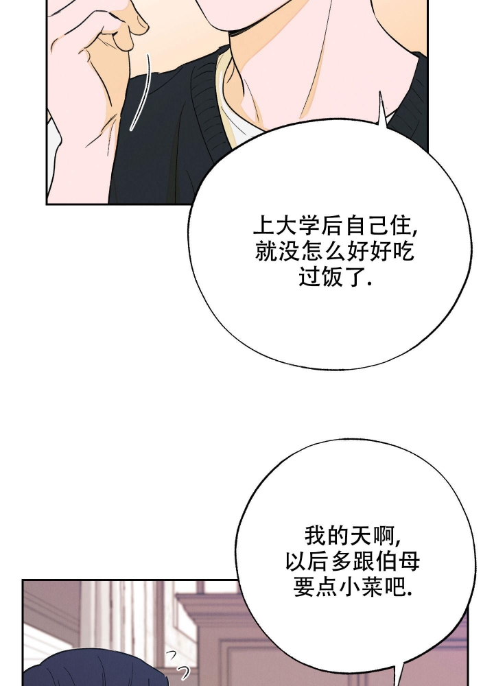 午夜开棺人好看吗漫画,第9话1图