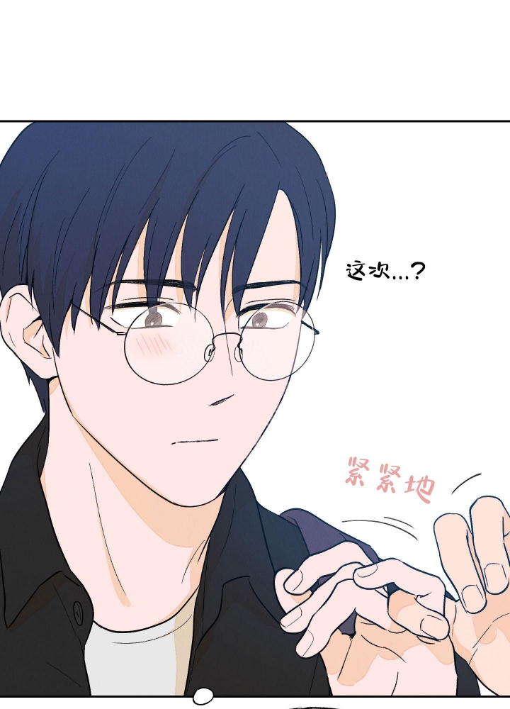 午夜开场漫画,第8话1图