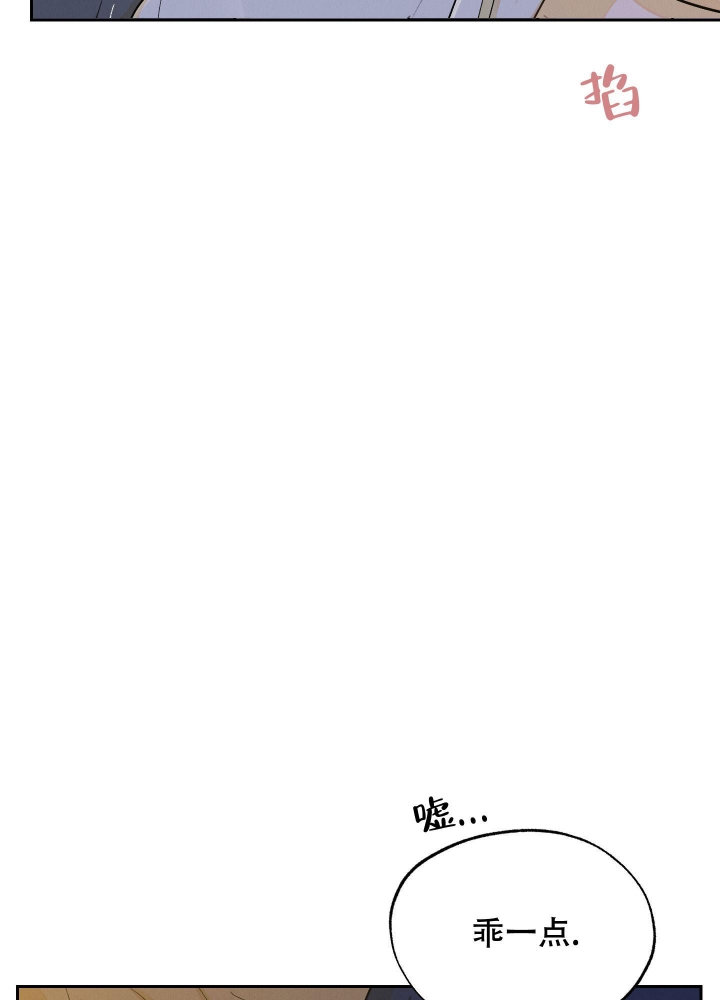 午夜开场漫画,第10话1图