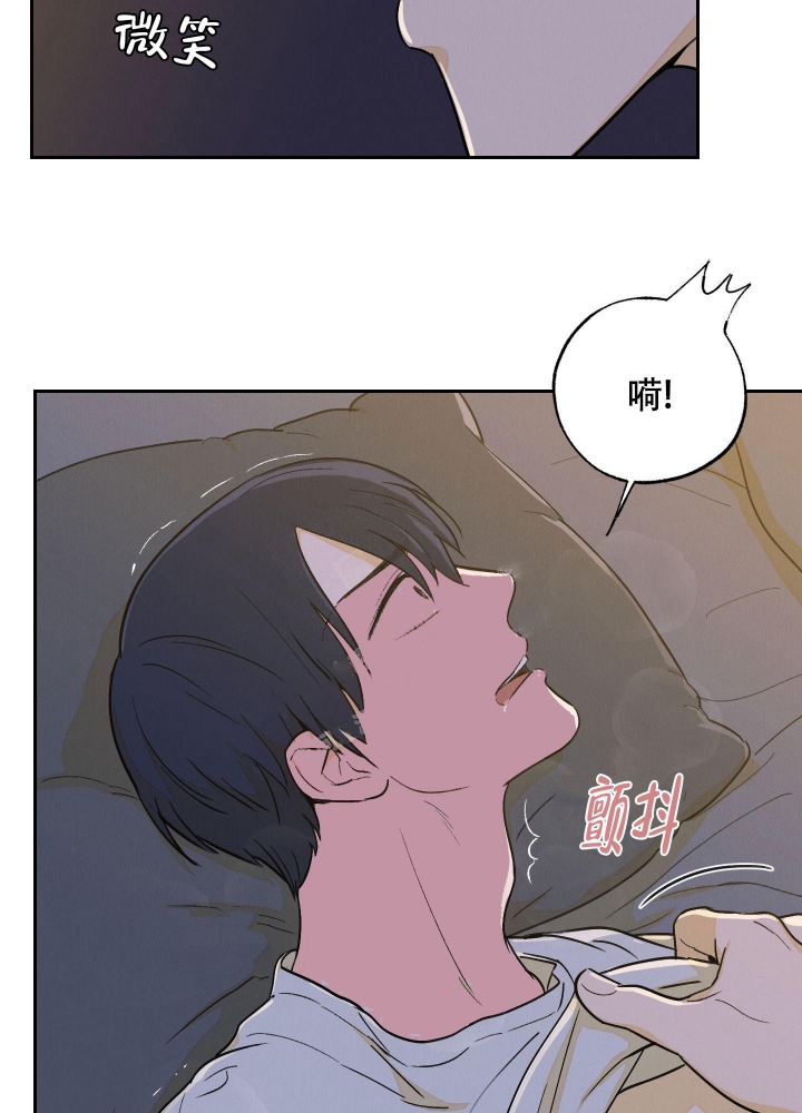 午夜开场漫画,第10话2图