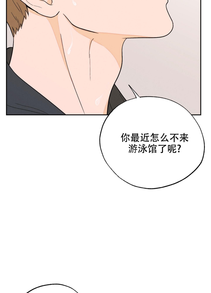 午夜开馆人有声小说漫画,第8话2图