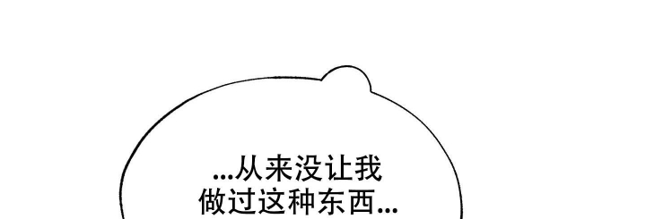 午夜开场漫画,第10话1图