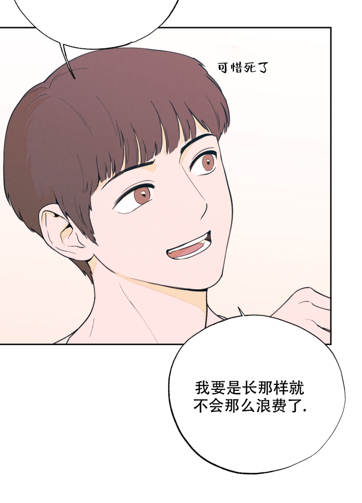 午夜开场漫画,第1话1图