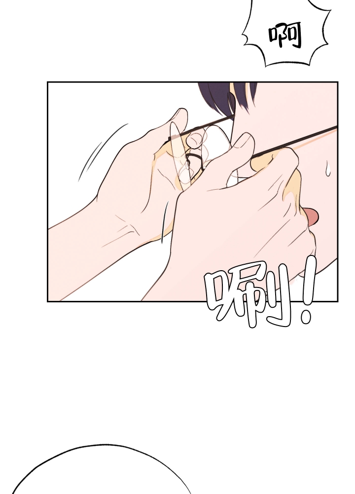 午夜开场漫画,第1话2图
