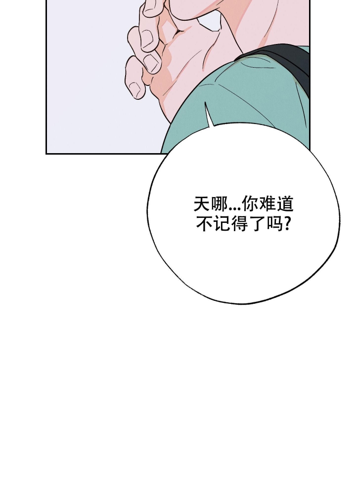 午夜开门声漫画,第6话1图