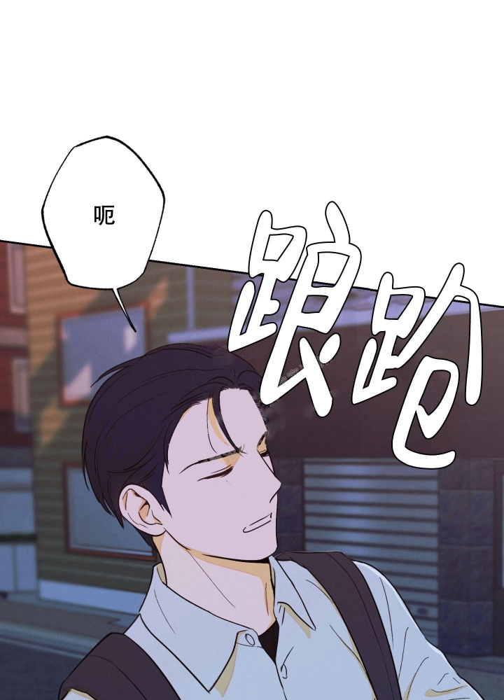 午夜倾城开场漫画,第4话2图