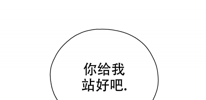 午夜开场漫画,第10话2图
