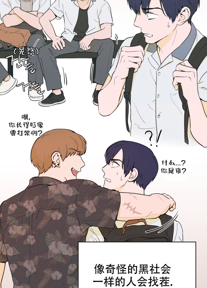 午夜开场漫画,第1话2图
