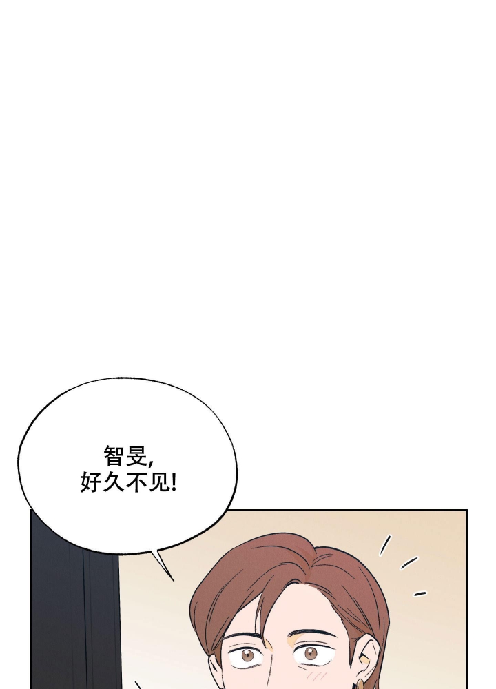 午夜开棺人好看吗漫画,第9话1图