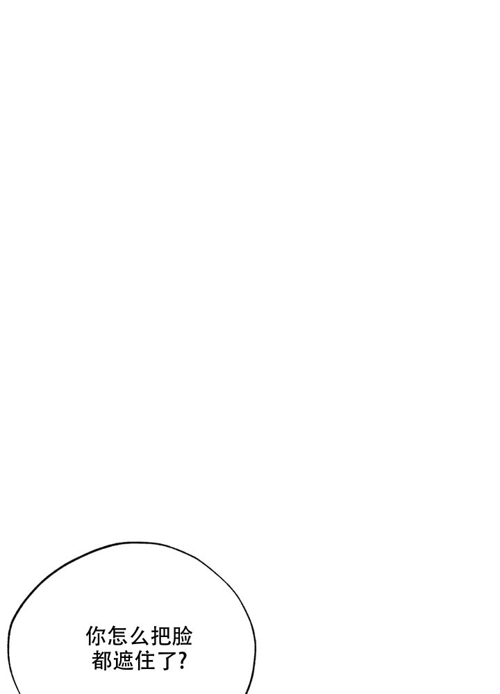 午夜开场漫画,第1话2图