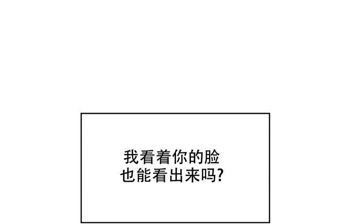 午夜开场漫画,第2话2图