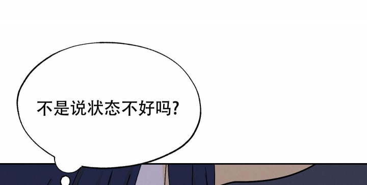 午夜开场漫画,第10话1图