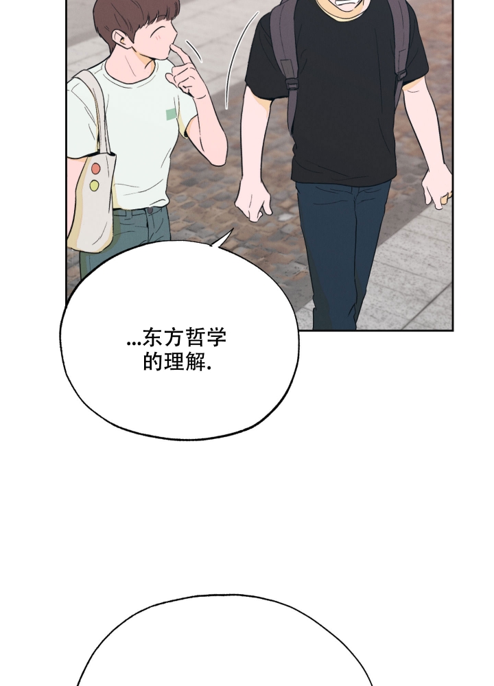 午夜开棺人阎王刃漫画,第3话1图