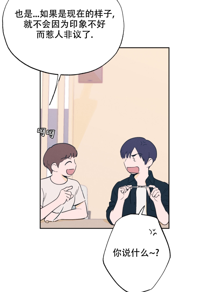 午夜开场漫画,第1话1图