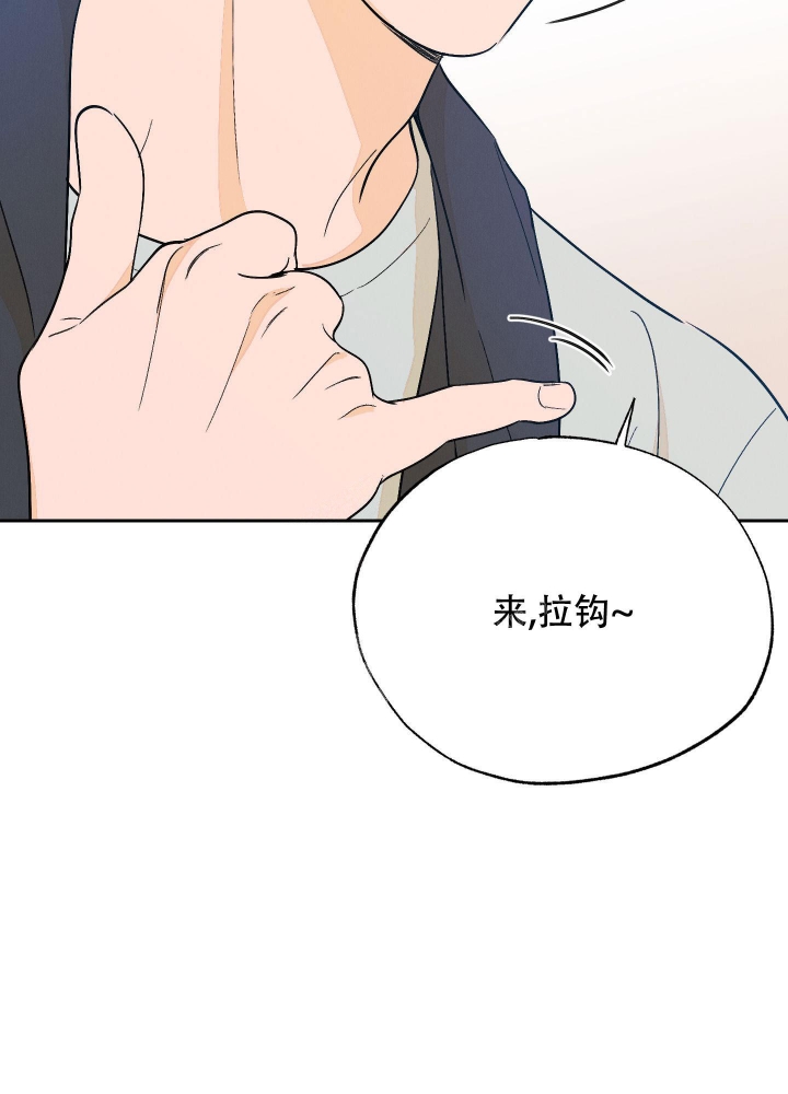 午夜开场漫画,第8话2图