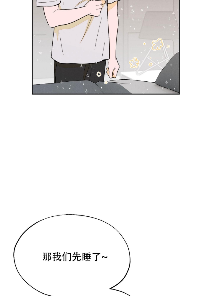 午夜开棺人好看吗漫画,第10话1图