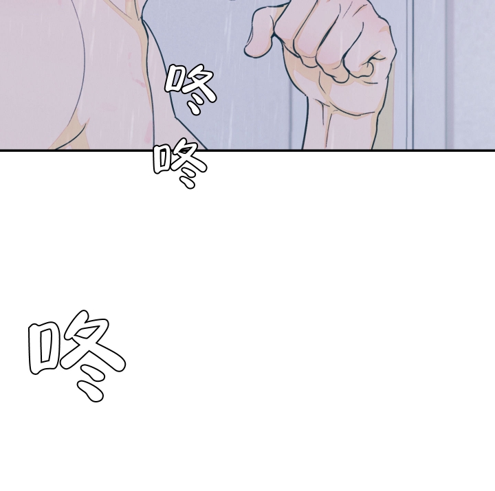 午夜开场漫画,第2话1图