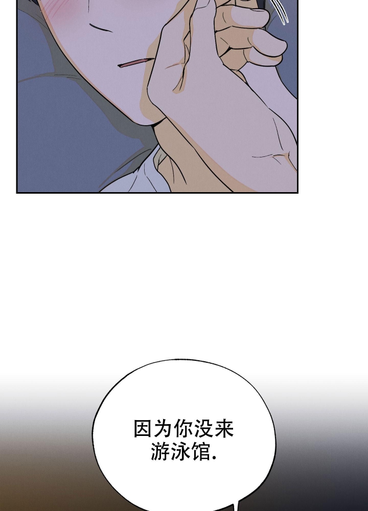 午夜开场漫画,第10话2图