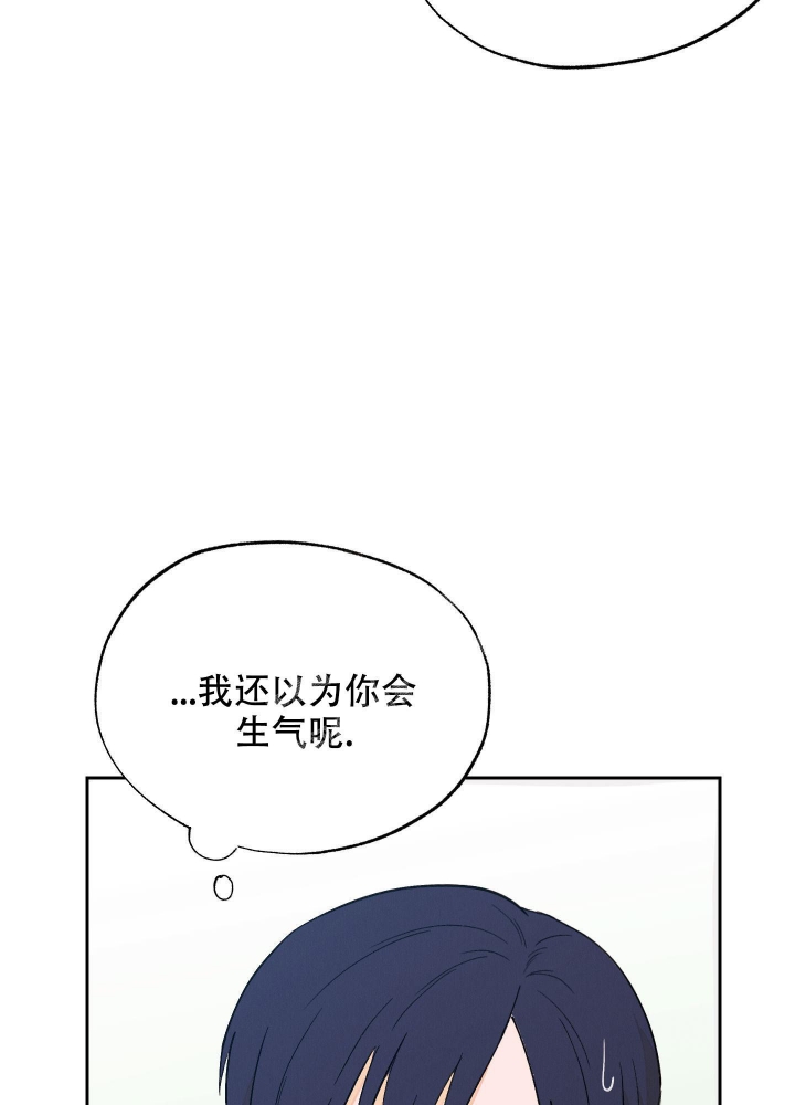 午夜恰恰开场舞漫画,第7话2图