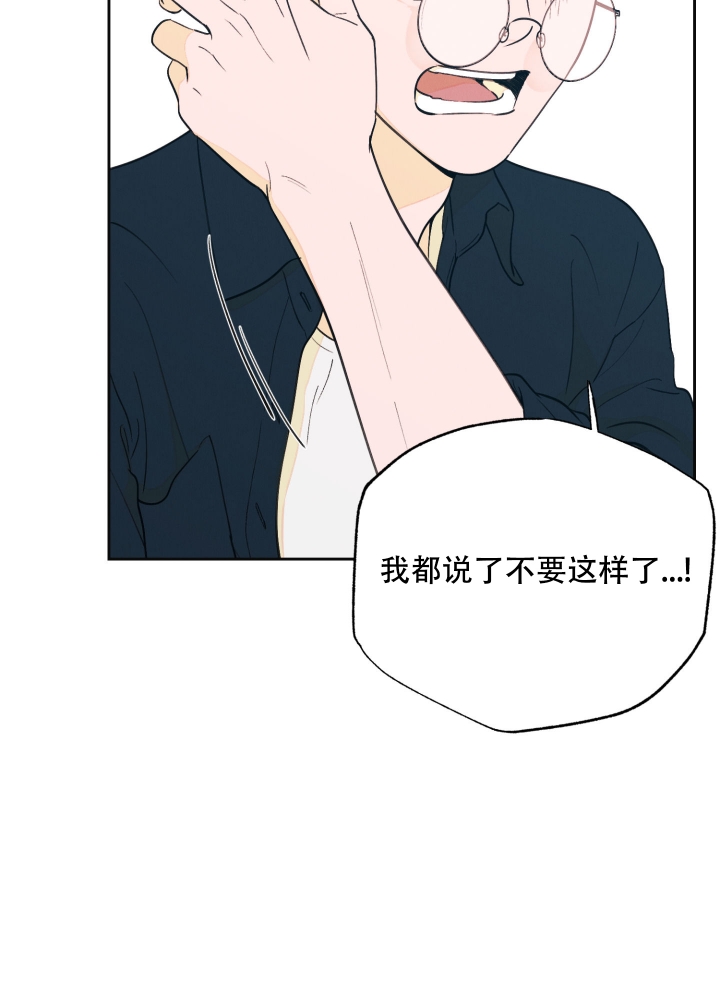 午夜开场漫画,第1话1图