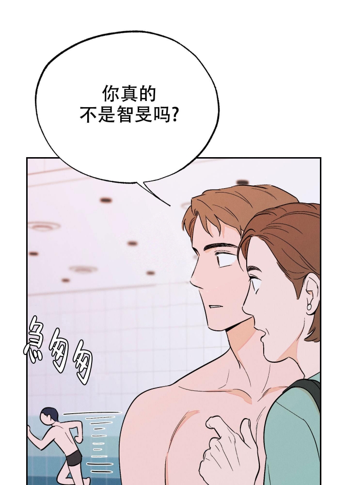 午夜开场漫画,第6话1图