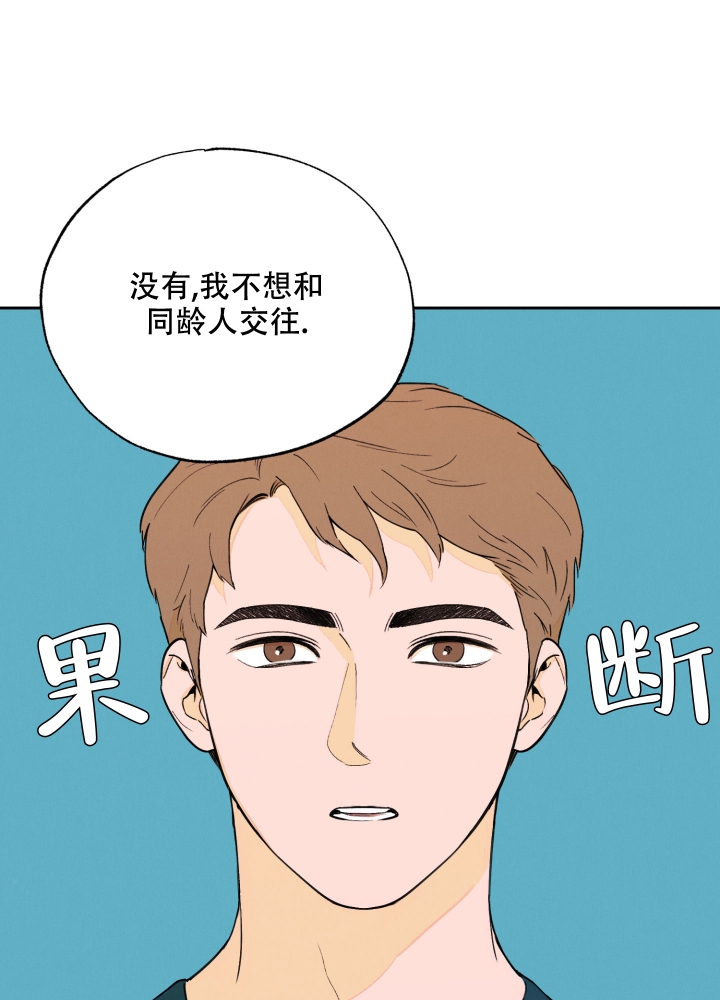 午夜开场漫画,第1话1图