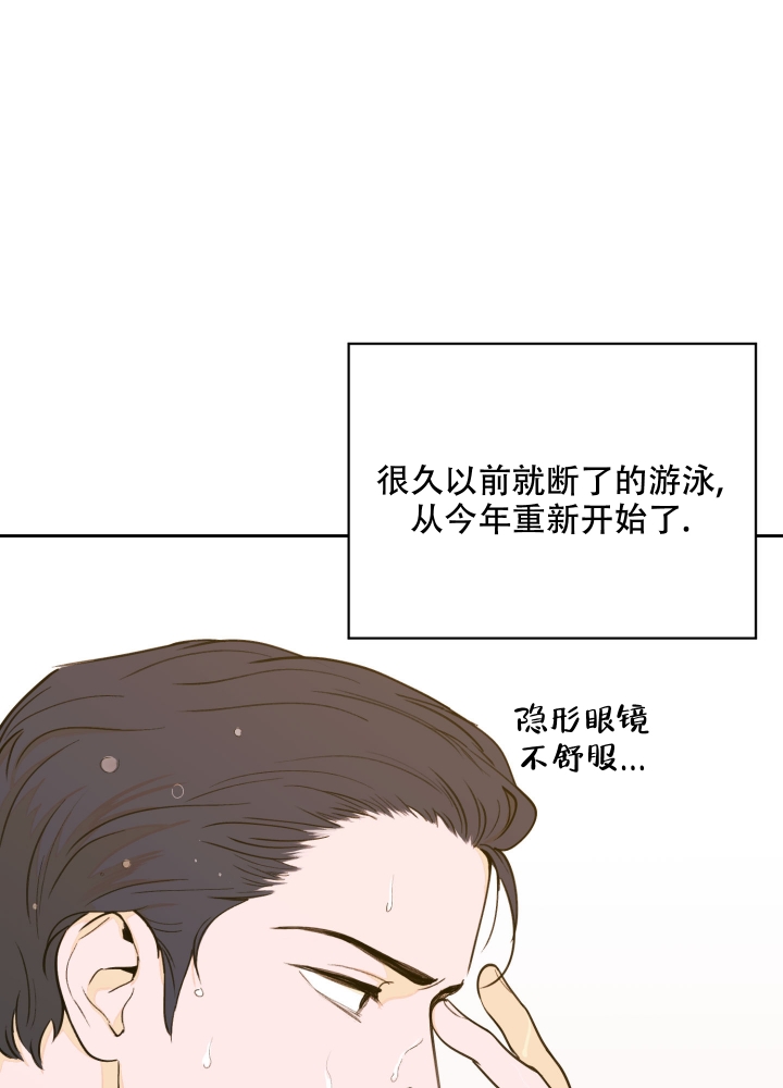 午夜开场漫画,第2话2图