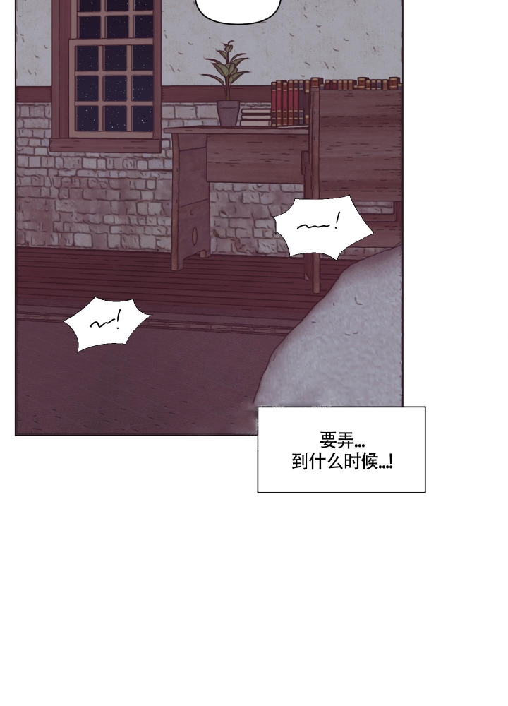 还我玩具漫画,第8话1图