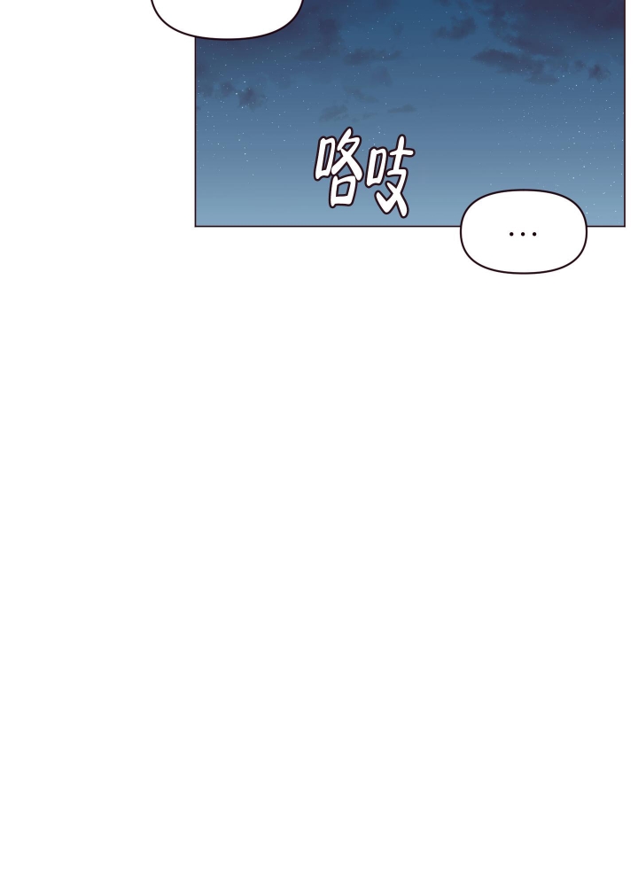 还我玩具漫画,第10话1图