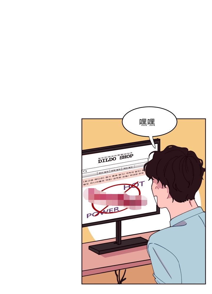 还我玩具漫画,第1话1图