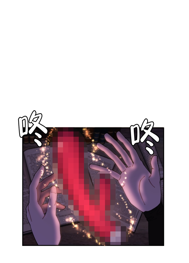 还我玩具漫画,第1话1图