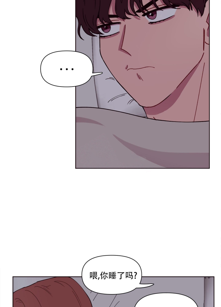 还我玩具漫画,第6话1图