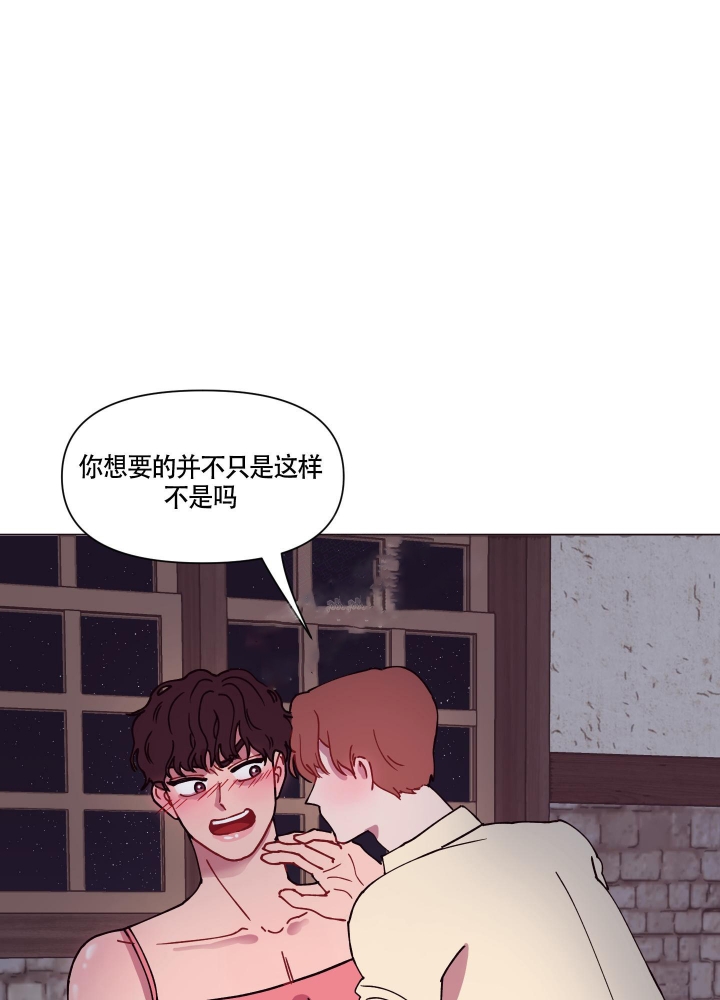 还我玩具漫画,第8话1图