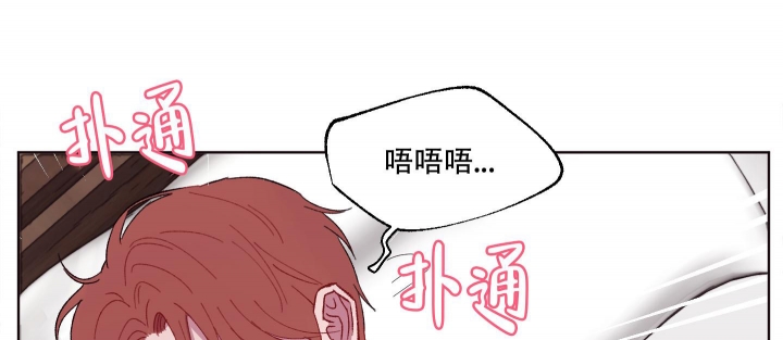 还我玩具漫画,第5话2图