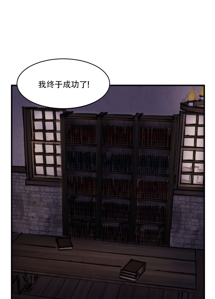 还我玩具漫画,第1话2图