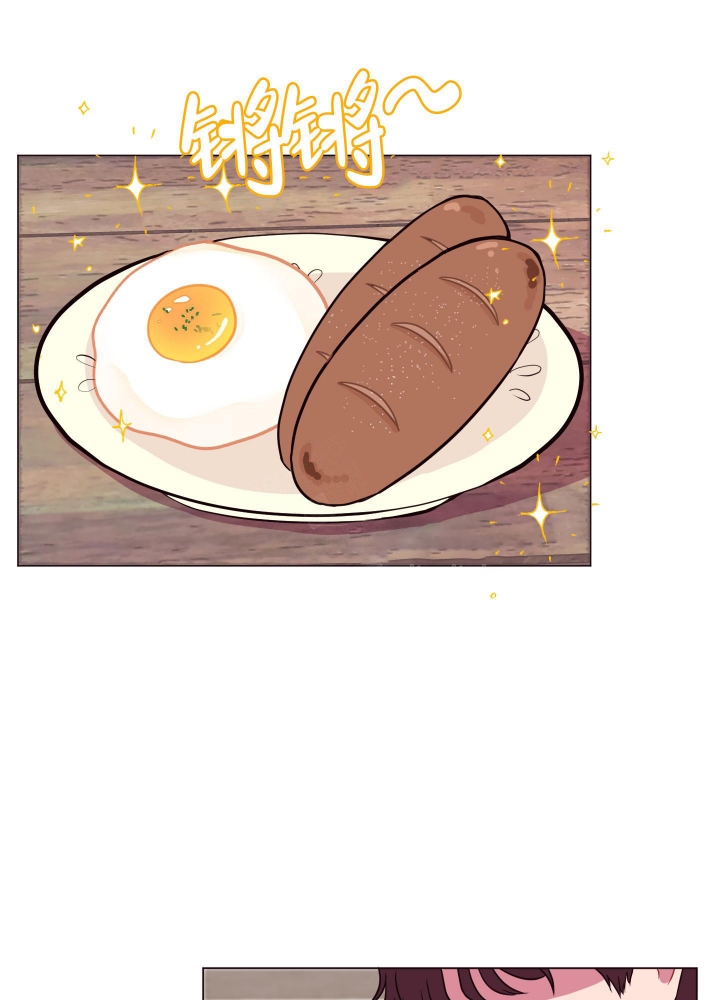 还我玩具漫画,第11话1图