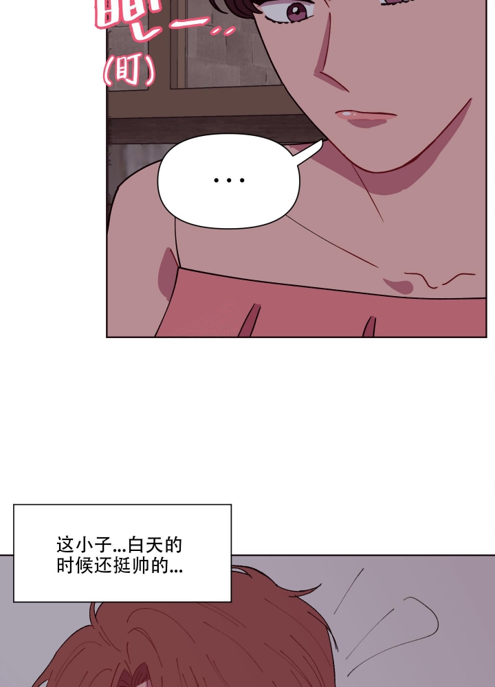 还我玩具漫画,第6话2图