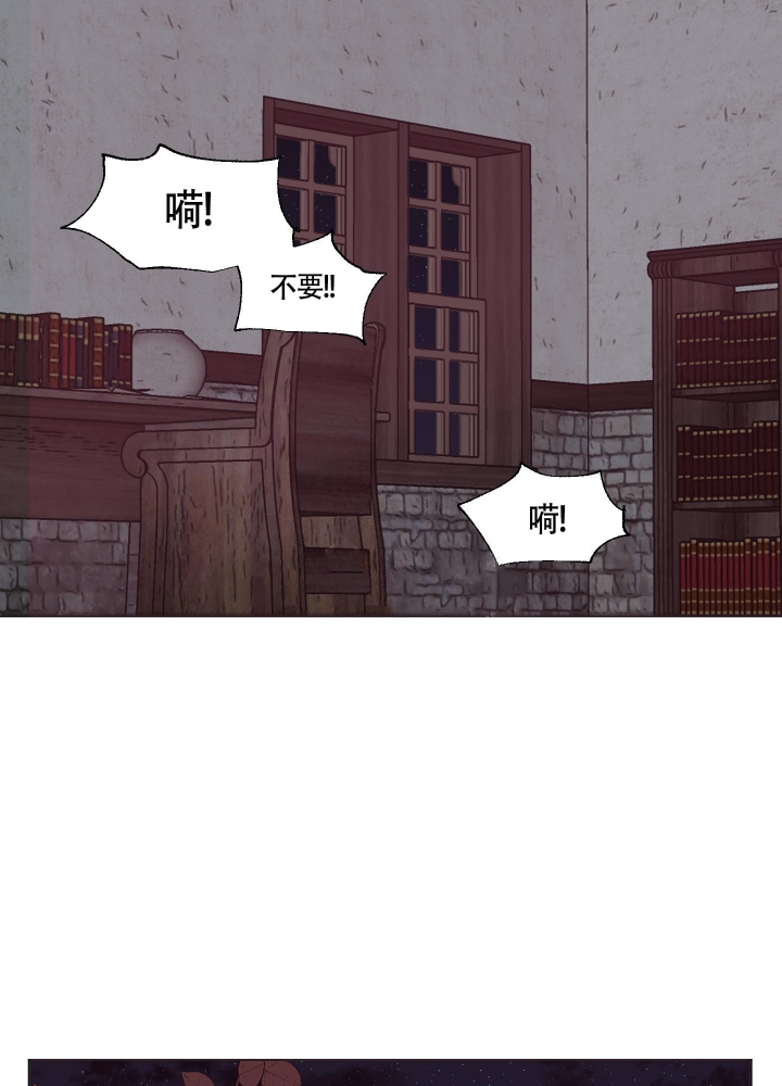还我玩具漫画,第8话2图