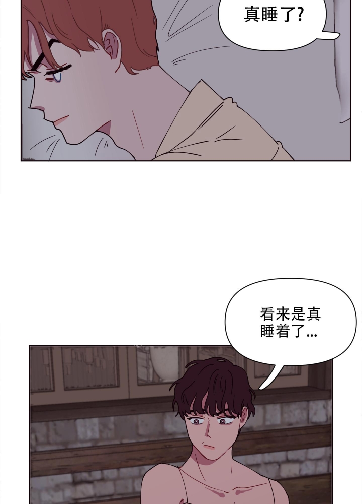 还我玩具漫画,第6话2图