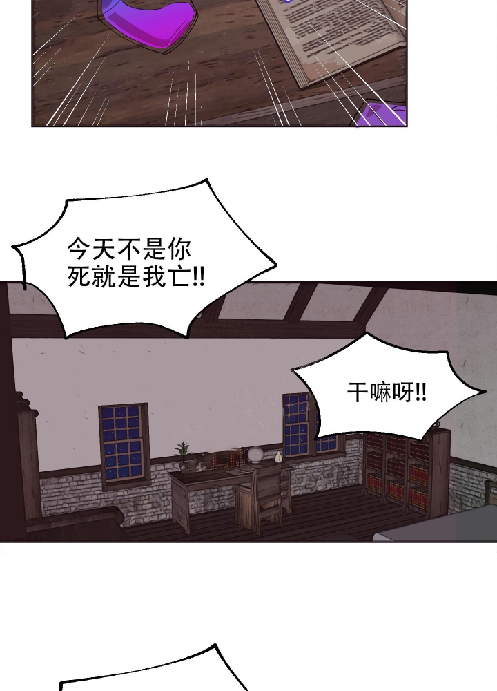 还我玩具漫画,第6话1图