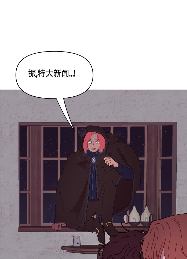 还我玩具漫画,第8话1图