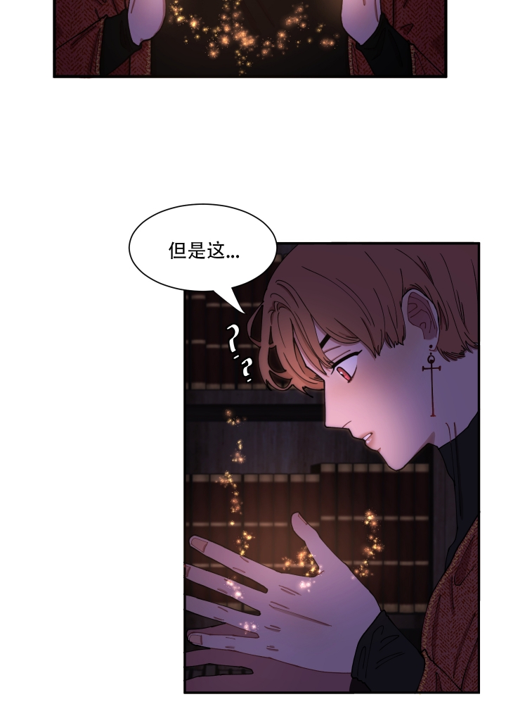 还我玩具漫画,第1话2图