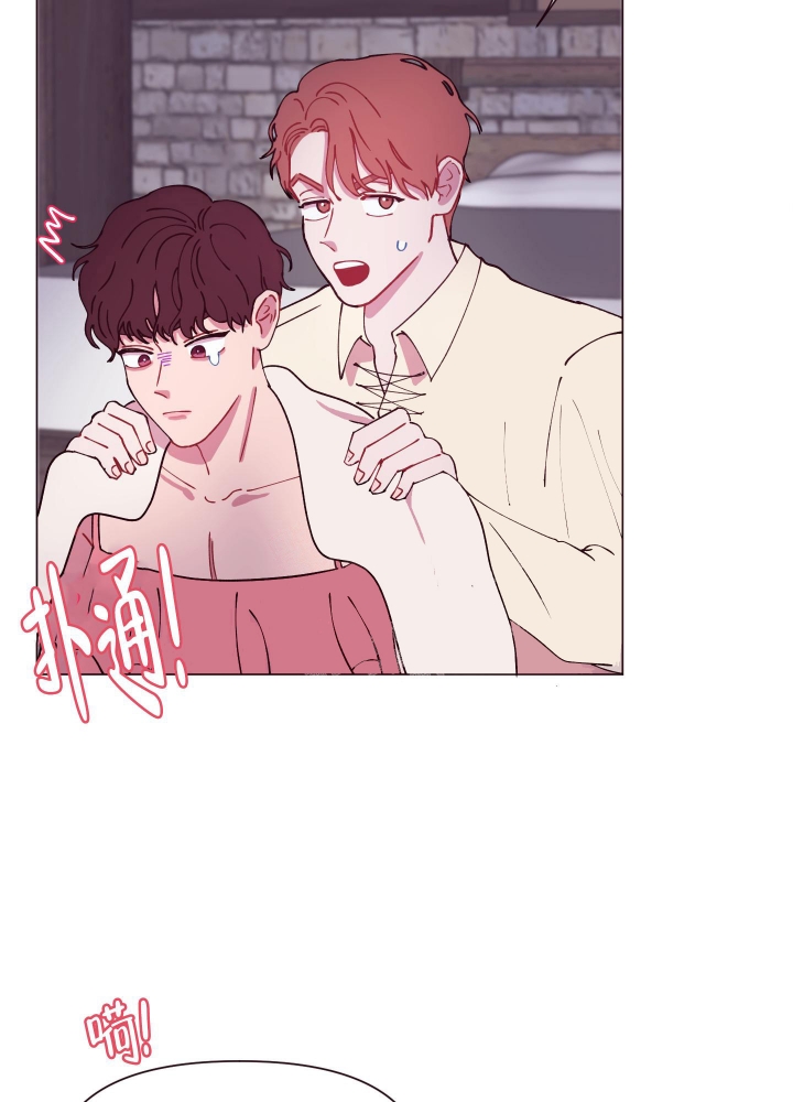 还我玩具漫画,第9话2图