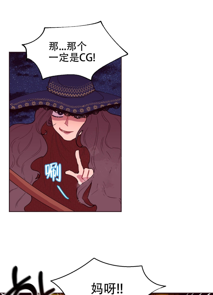 还我玩具漫画,第4话2图