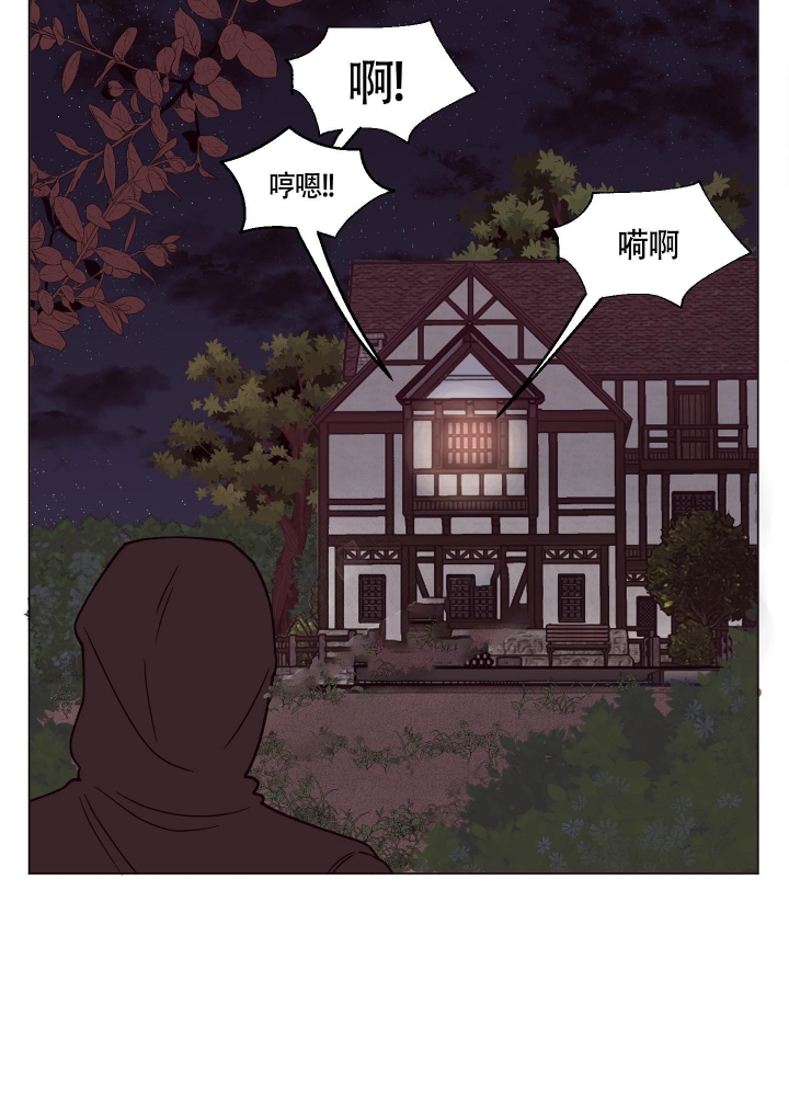 还我玩具漫画,第8话1图