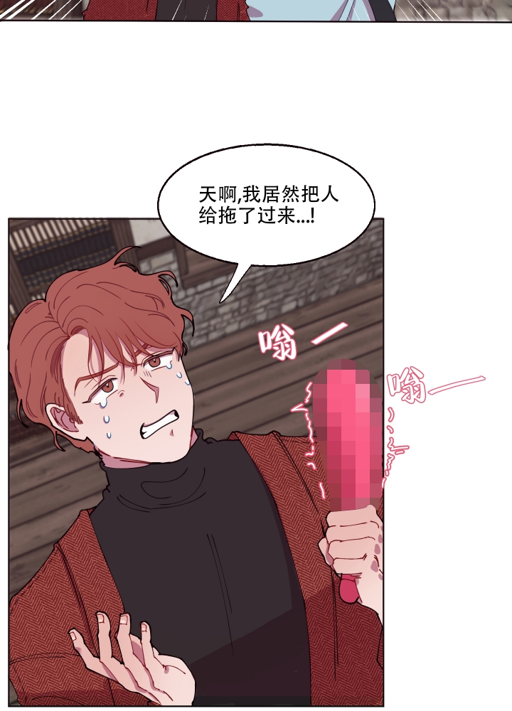 还我玩具漫画,第3话1图