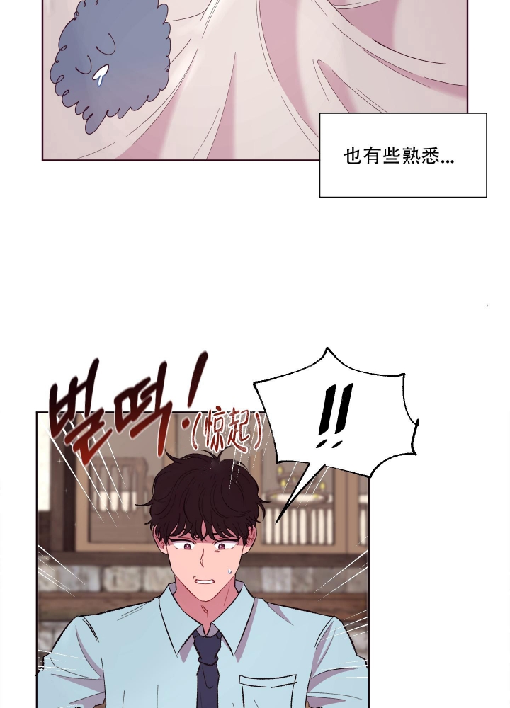 还我玩具漫画,第5话2图