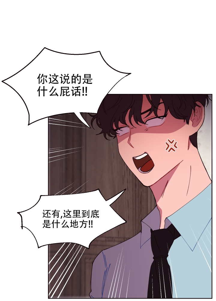 还我玩具漫画,第3话2图